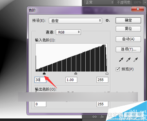 用PS将bmp图片制作出漂亮的动态视频效果17