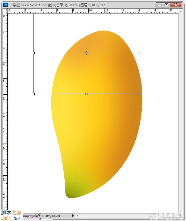 Photoshop鼠绘逼真的可口金色芒果教程21