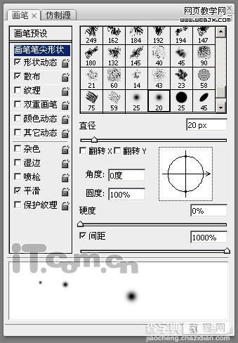 Photoshop 打造一张梦幻的紫色高光壁纸30