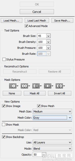 Photoshop利用液化滤镜快速制作水墨艺术字技巧10