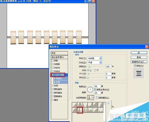 PS制作金属质感的立体图形11