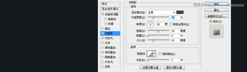 PhotoShop(PS)设计打造出金属质感超强的小鸟图标实例教程4