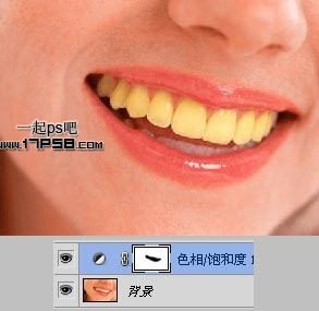 photoshop将黄牙图片做美白处理4