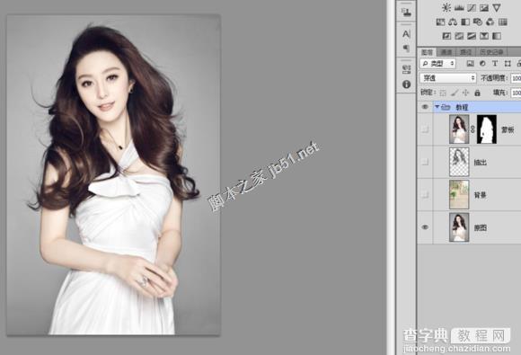 PhotoShop CS6 使用抽出滤镜为范爷照片换背景的教程5