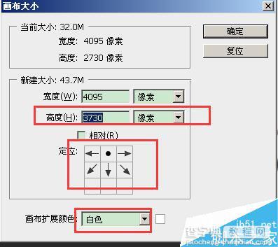 用ps给宝贝制作逼真的倒影效果3