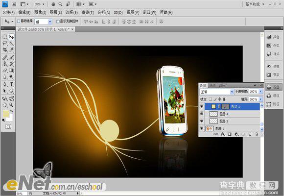 Photoshop 创意的手机海报32