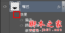 photoshop cs6绘制gif动画QQ笑脸表情教程29