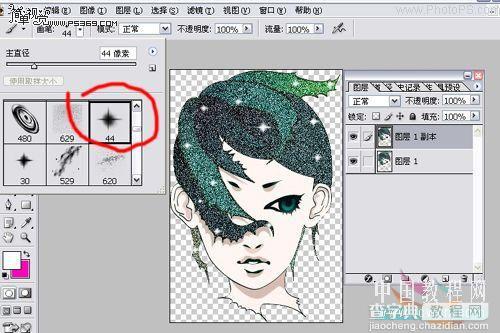 Photoshop gif动态头像的制作7