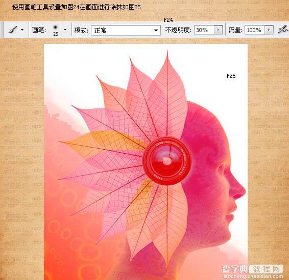 Photoshop制作创意的CD封面19