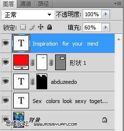 photoshop 利用模特素材制作经典的艺术海报18