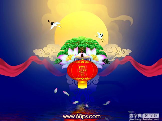 Photoshop打造出中国特色古色古香的中秋贺卡1