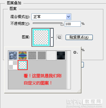 PS制作梦幻的文字星空海报14