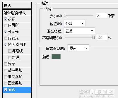 Photoshop 经典的文字插画11