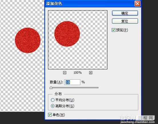 photoshop利用滤镜快速制作漂亮的红色帷幕15