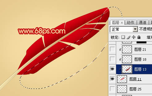 Photoshop打造简单的红色羽毛笔24