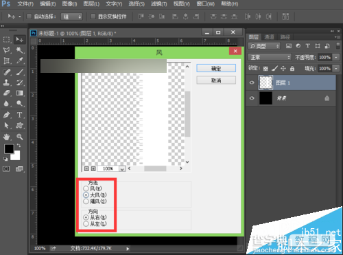 ps制作漂亮的七彩羽毛扇gif动画5