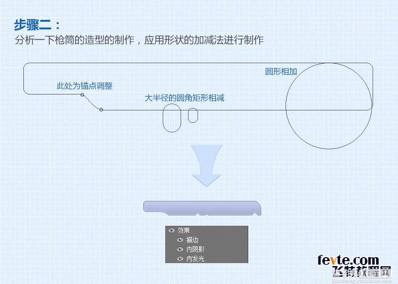 PS鼠绘逼真的手枪图标3