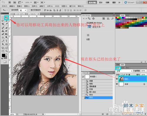 教你用Photoshop通道抠取长头发丝7