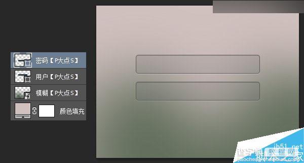 Photoshop绘制非常精致的半透明的Web登录界面效果图10