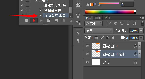 photoshop利用图层样式及路径工具制作绚丽的螺旋叠加手机彩色壁纸16