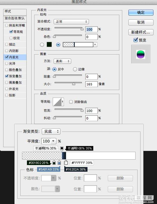 photoshop利用图层样式制作非常精致的相机图标6