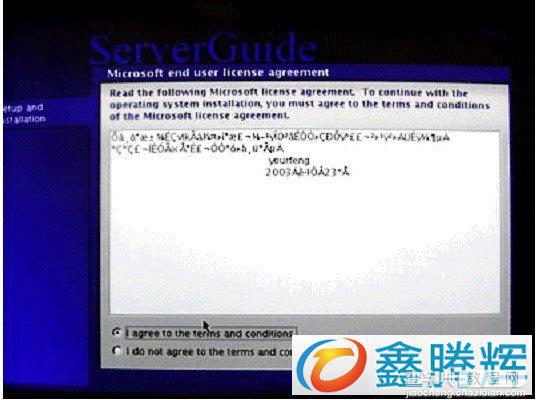 ServerGuide 引导安装指南教程(图文)30