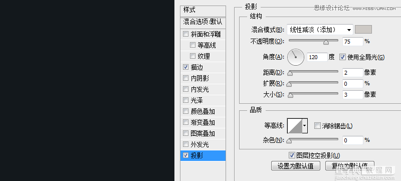 PhotoShop(PS)设计打造出金属质感超强的小鸟图标实例教程15