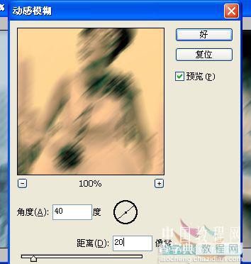 Photoshop 爱情电影海报制作方法16