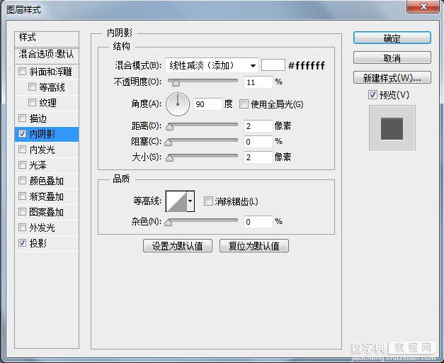 Photoshop制作清爽的指南图标教程25