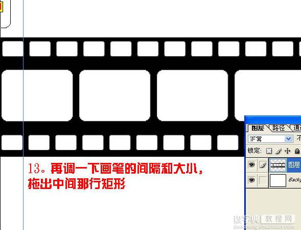 Photoshop 制作逼真的电影胶卷7