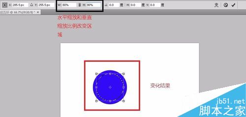 phtoshop利用图层制作一个奥运五环7