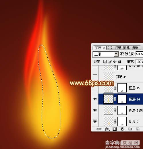 Photoshop设计制作非常漂亮的蜡烛火焰效果15