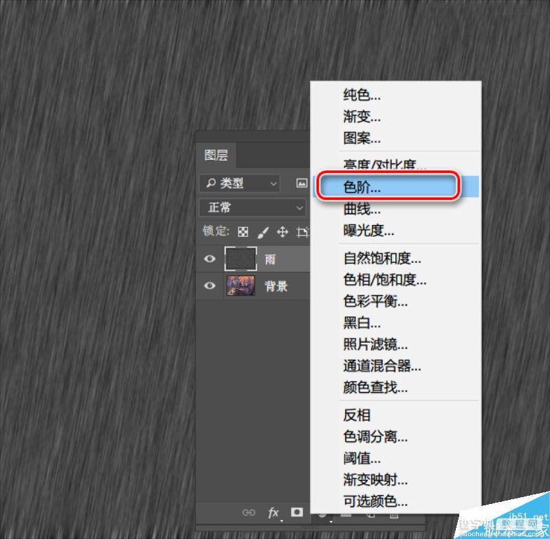 Photoshop制作动态下雨特效的3个简单实用方法11