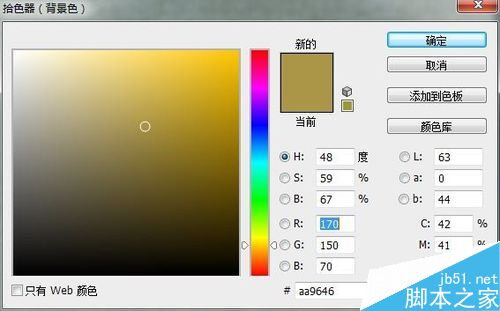 PS滤镜制作亚麻背景图4