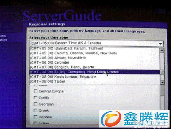 ServerGuide 引导安装指南教程(图文)23