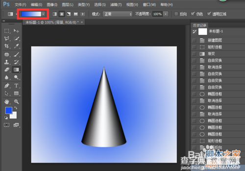 PS使用渐变工具画一个立体圆锥17