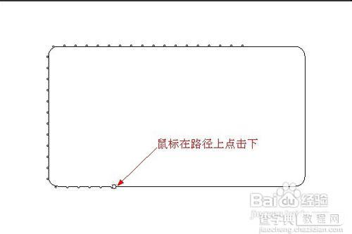 如何在PS中制作虚线?PS制作虚线的两种方法介绍6