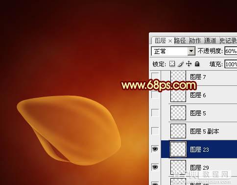 Photoshop打造出一朵漂亮的红色透明火焰花朵19