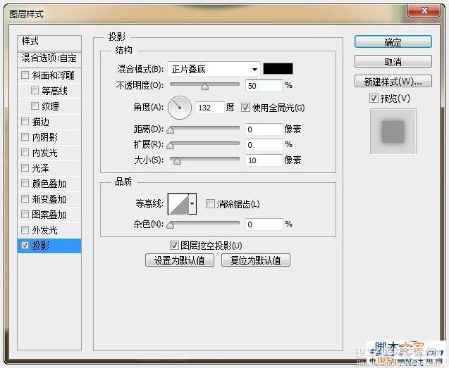 PhotoShop(PS)制作个性可爱的具有十字绣效果的圣诞老人圣诞节贺卡教程16