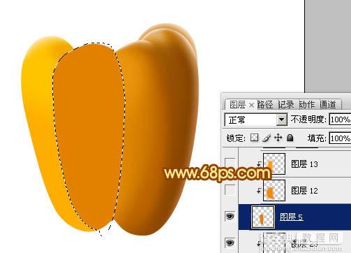 Photoshop设计制作出一个逼真漂亮的橙色甜椒22