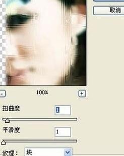 Photoshop简单制作图片玻璃效果7