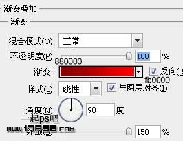 hotoshop打造出网站论坛常见的暗黑风格登陆界面效果11