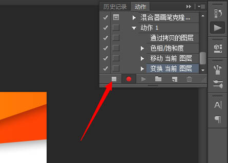 photoshop利用图层样式及路径工具制作绚丽的螺旋叠加手机彩色壁纸20