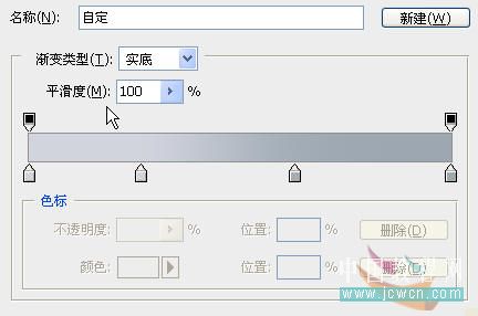 Photoshop 逼真的空白页书本效果5