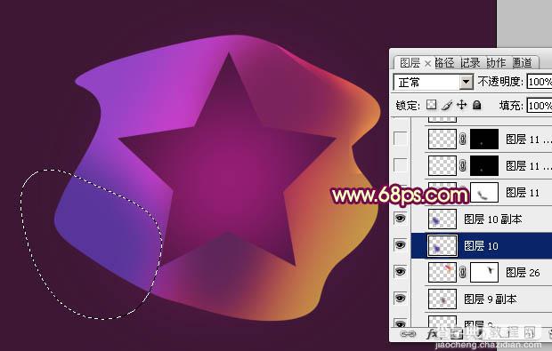 Photoshop设计制作出漂亮的彩色五角星光束10