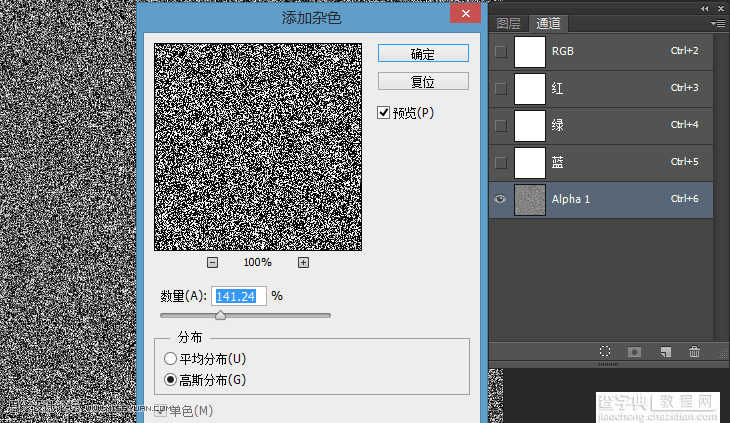 Photoshop极坐标快速制作放射效果的海报背景图4