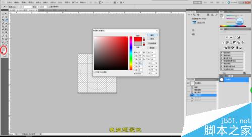 PS制作各种公章、专用章等详细技巧介绍10