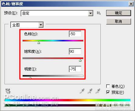 photoshop 一张漂亮的电影海报23