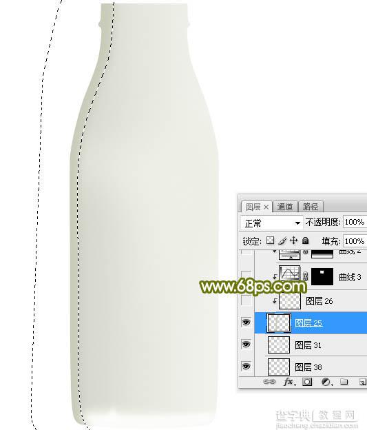 Photoshop制作一个逼真精致的牛奶瓶子9