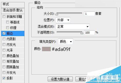 Photoshop绘制非常精致的半透明的Web登录界面效果图19